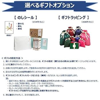 Amazon.co.jp: 【英国王室御用達のシャンパン】 ローラン